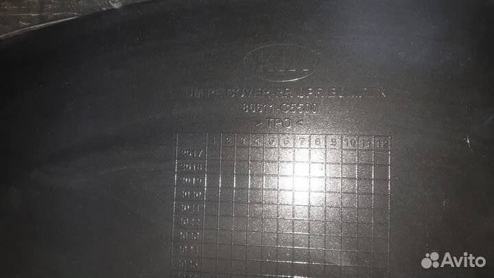 Бампер задний KIA Sorento Prime 1720