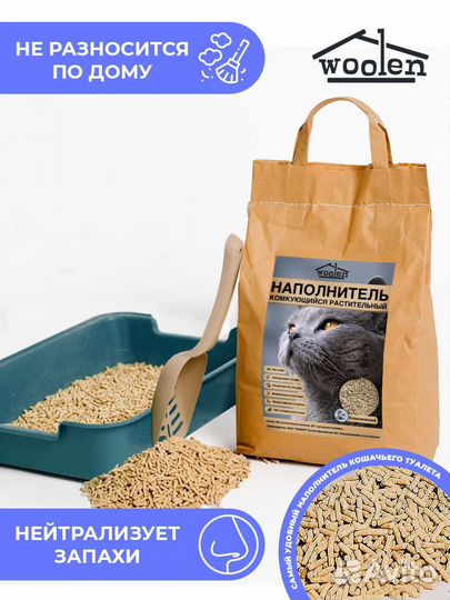 Наполнитель 13.8 л для кошек Тофу, Россия