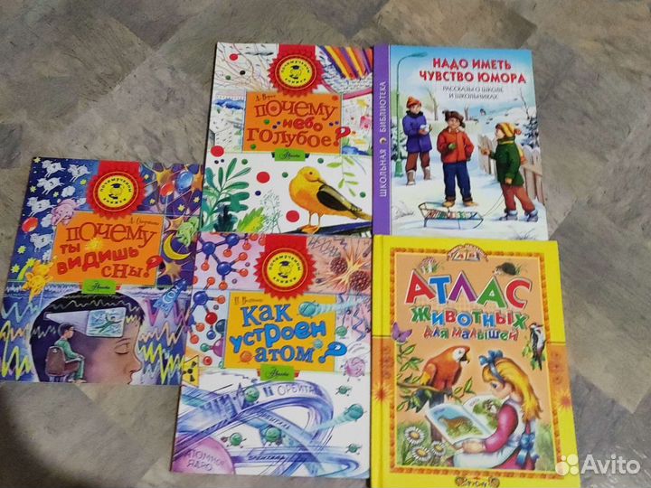 Детские книги