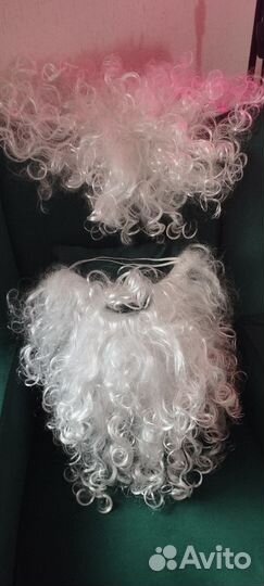 Борода Деда Мороза