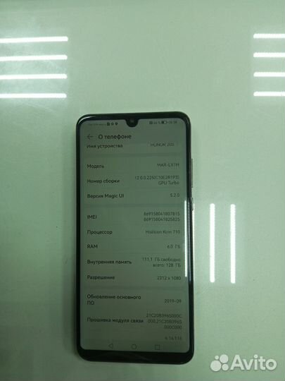 HONOR 20s, 6/128 ГБ
