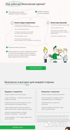 Насос для аквариума с обратным клапаном в помпе