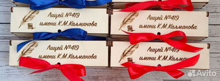 Ручки с гравировкой в коробочке