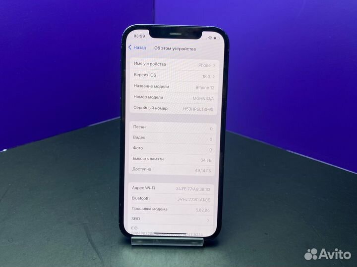 iPhone 12, 64 ГБ