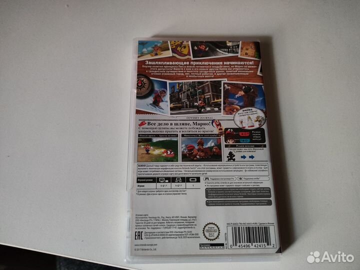 Super mario odyssey nintendo switch