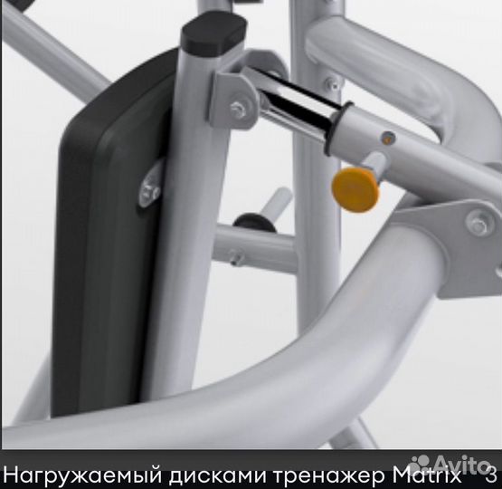 Силовой тренажер Matrix Magnum