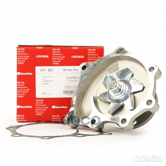 Помпа KIA Carnival I (UP),II (GQ) SM-WPK002