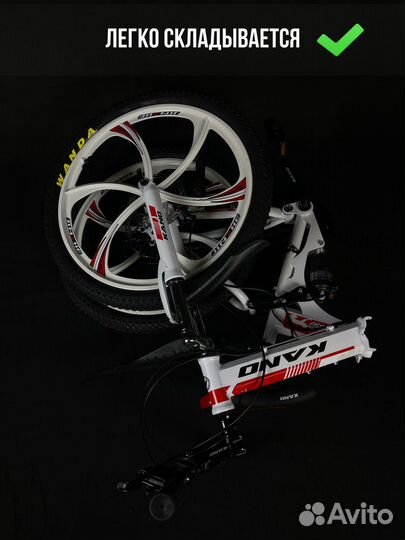 Велосипед складной горный 24 дюйма / 24 скорости