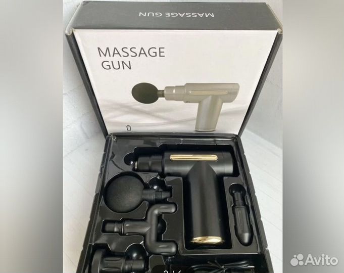 Вибромассажер для тела