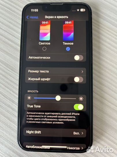 iPhone 13 mini, 128 ГБ