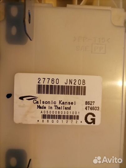 Магнитола 25915JN28C Nissan Teana J32 J32PJ32TNJ32