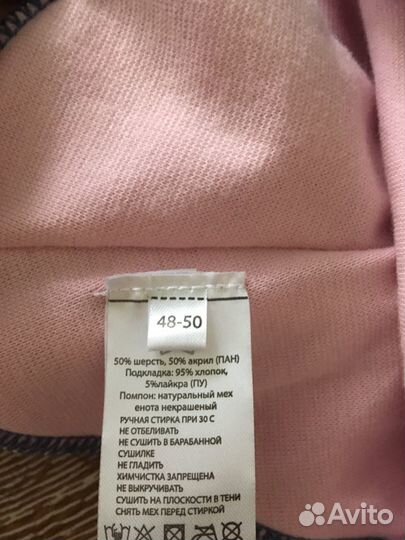 Шапка шлем BE2ME 48-50