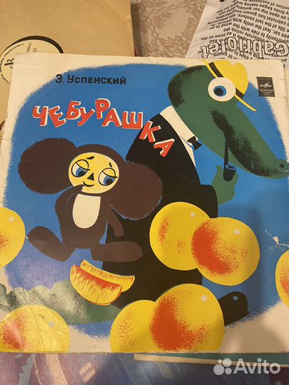 Пластинки