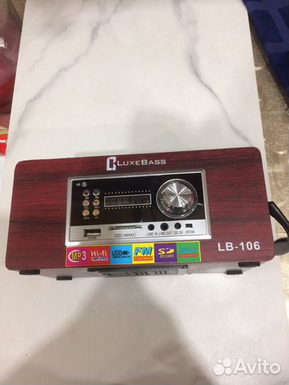 Радиоприемник