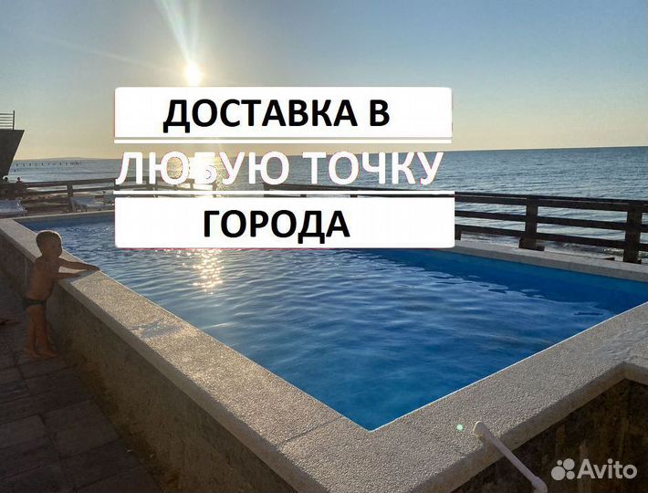 Бассейн 5м*3м*1.5м(из чаши полипропилена)