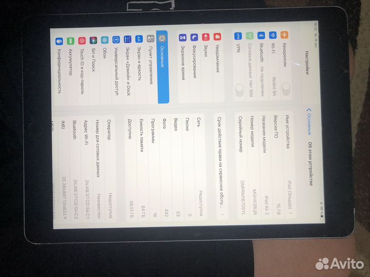 iPad air 2 64gb