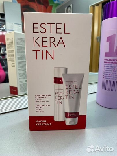 Набор Estel Keratin