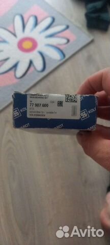 Вкладыш коренной