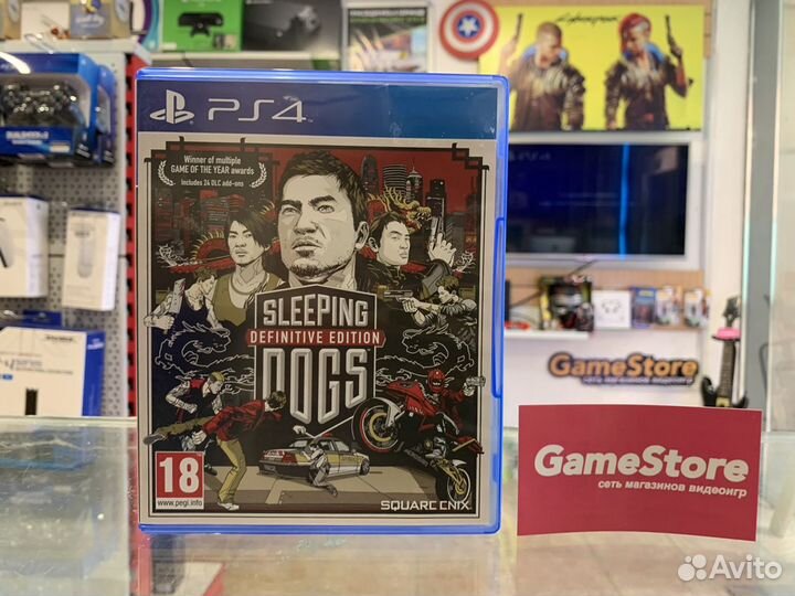Sleeping Dogs Definitive Edition PS4