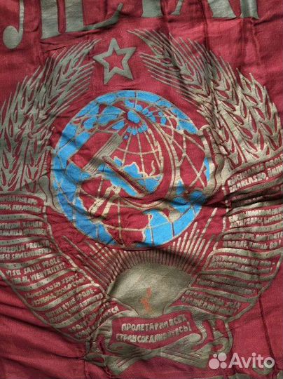 Знамя переходящее Двухстороннее СССР 135х83