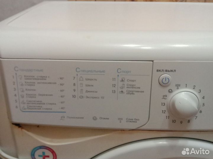 Стиральная машина б/у Eco Time
