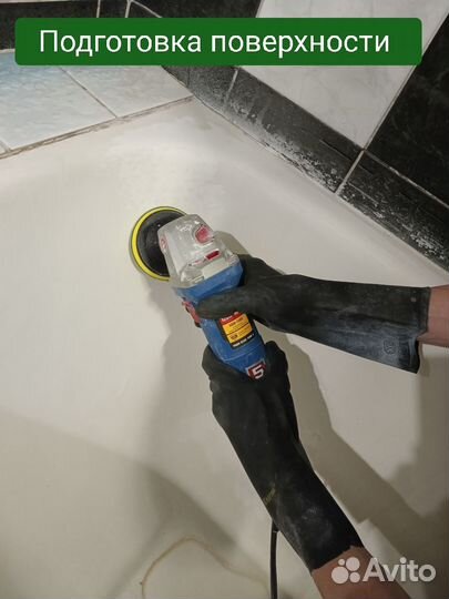 Реставрация ванн жидким мрамором