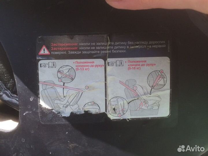Автокресло Goodbaby 0-18 кг