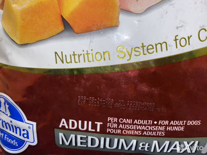 Корм N&D pumpkin