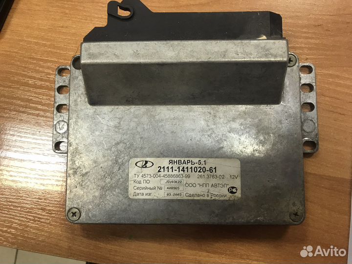 Блок управления двигателем 1,5 8v