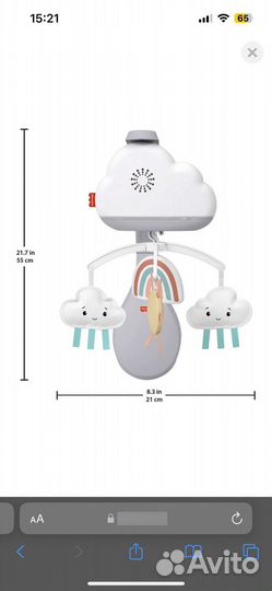 Мобиль на кроватку fisher price