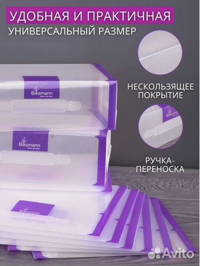 Коробки для хранения