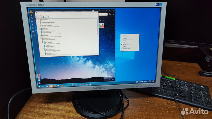 Монитор Samsung 20