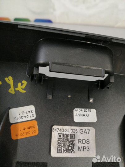 Накладка на центральную консоль (торпеды) Kia