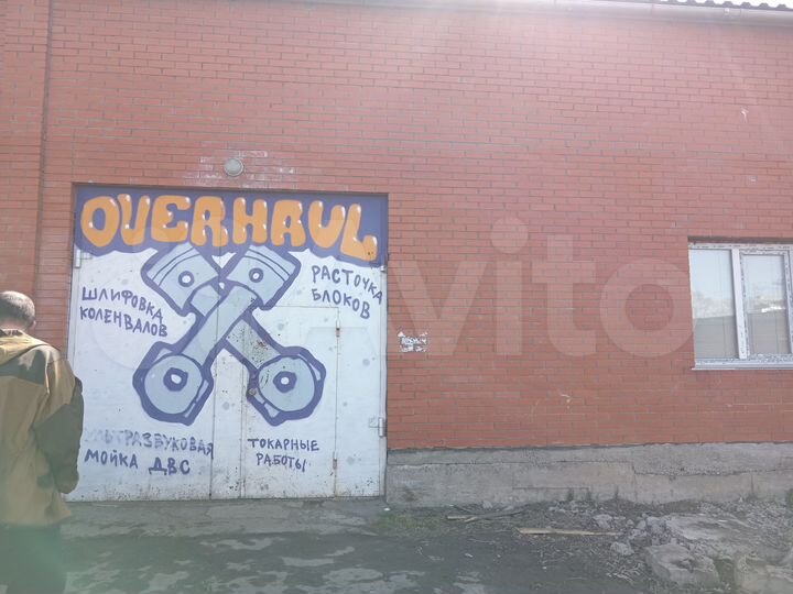 Свободного назначения, 100 м²