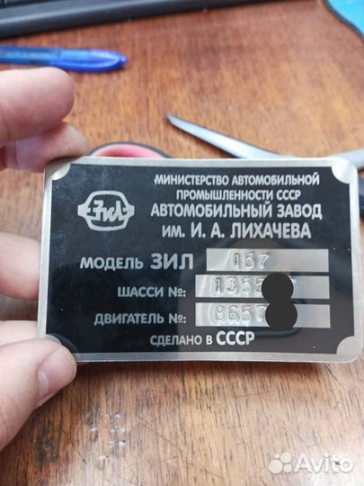 VIN наклейка, Вин Табличка, Шильдик под заказ