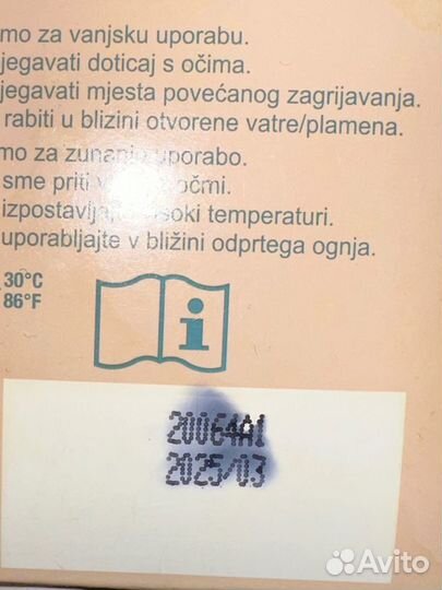 Салфетки для удаления адгезива с кожи «конвакеа»