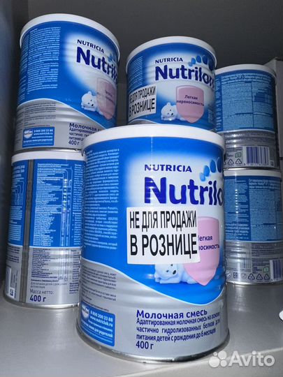 Детская смесь