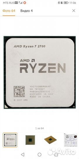 Asus a320m + ryzen 7 2700