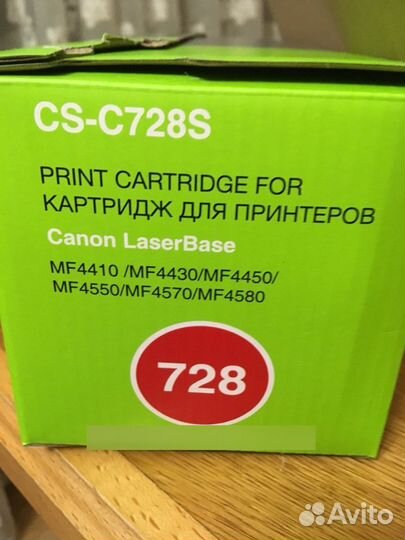Картридж новый для принтера Canon