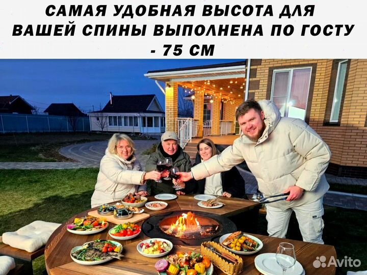 Стол с очагом, барбекю для выездных фестивалей