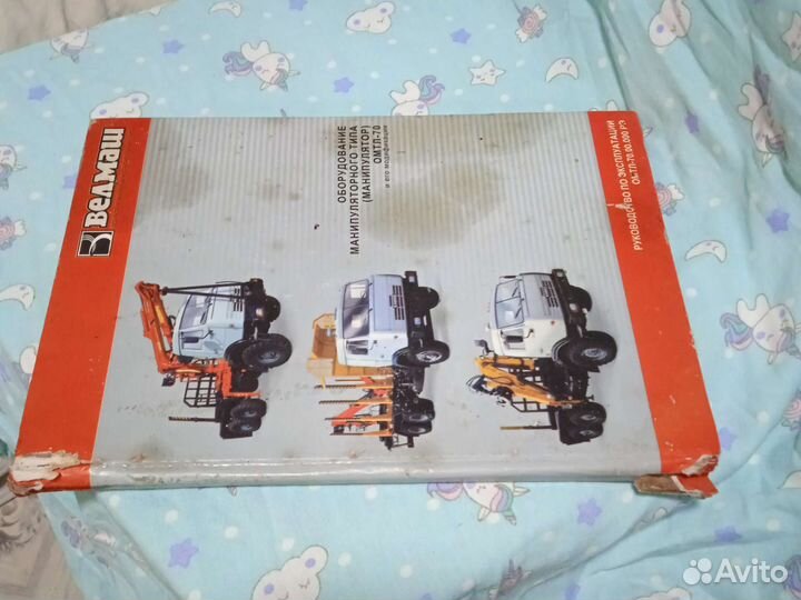 Руководство по эксплуатации манипуляторов омтл-70