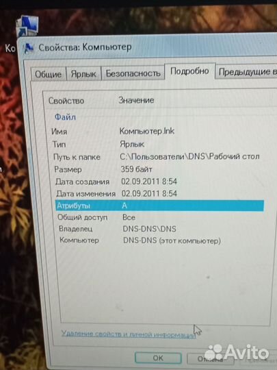 Компьютер для работы и учебы