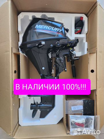 Новый лодочный мотор