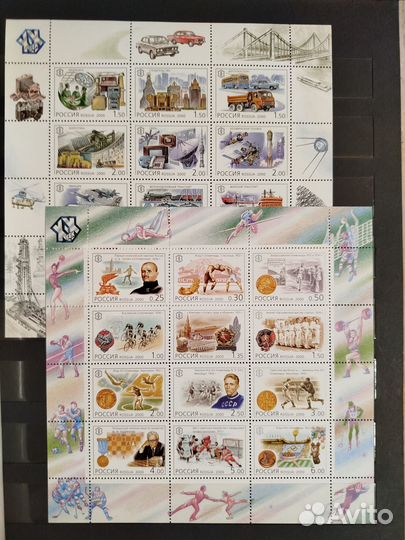 2000 Полный годовой комплект марок, блоков и мл