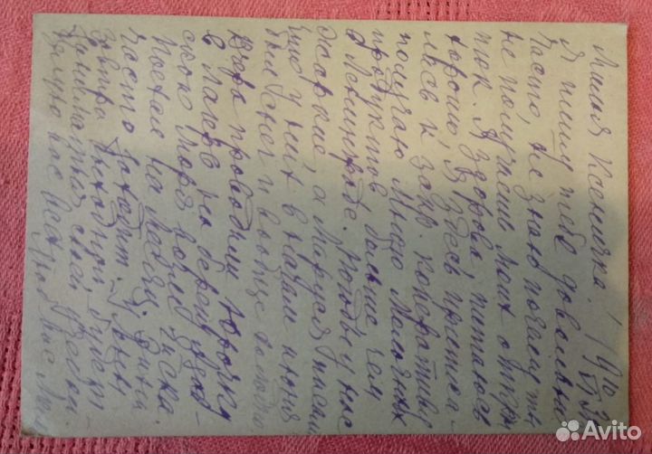 Рекламно-агитационные почтовые карточки 1931 СССР