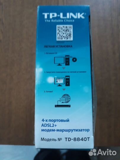 Adsl2+ Модем-маршрутизатор TP-Link TD-8840T