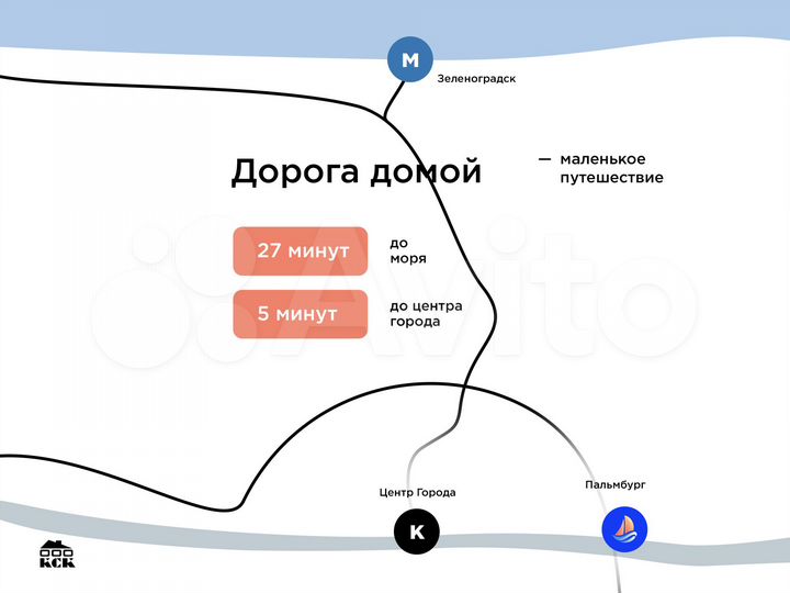 2-к. квартира, 51,7 м², 4/4 эт.