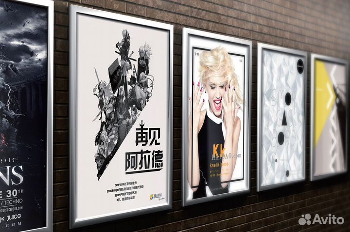 Печать постеров, плакатов, афиш