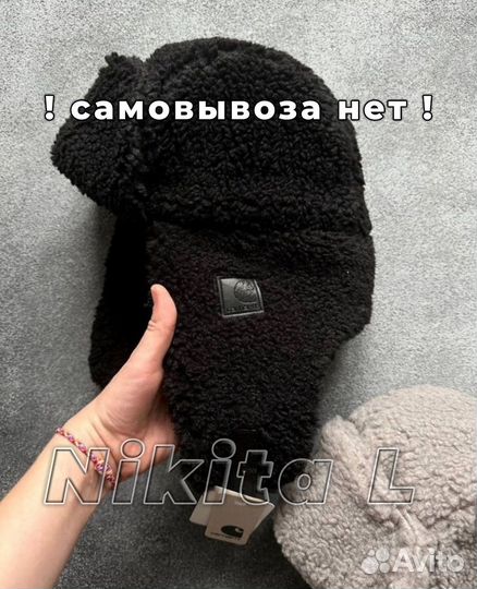 Шапка ушанка Carhartt