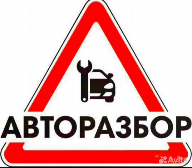 Блок комфорта Volkswagen Passat B5